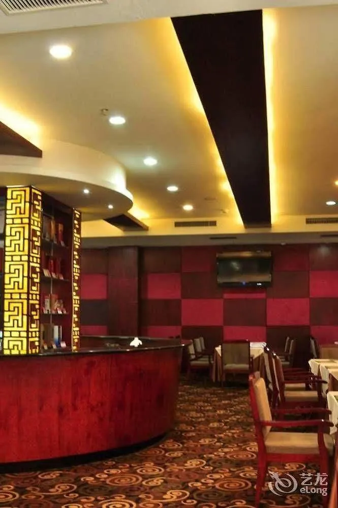 Guobin Hotel Anyang   Anyang (Henan)