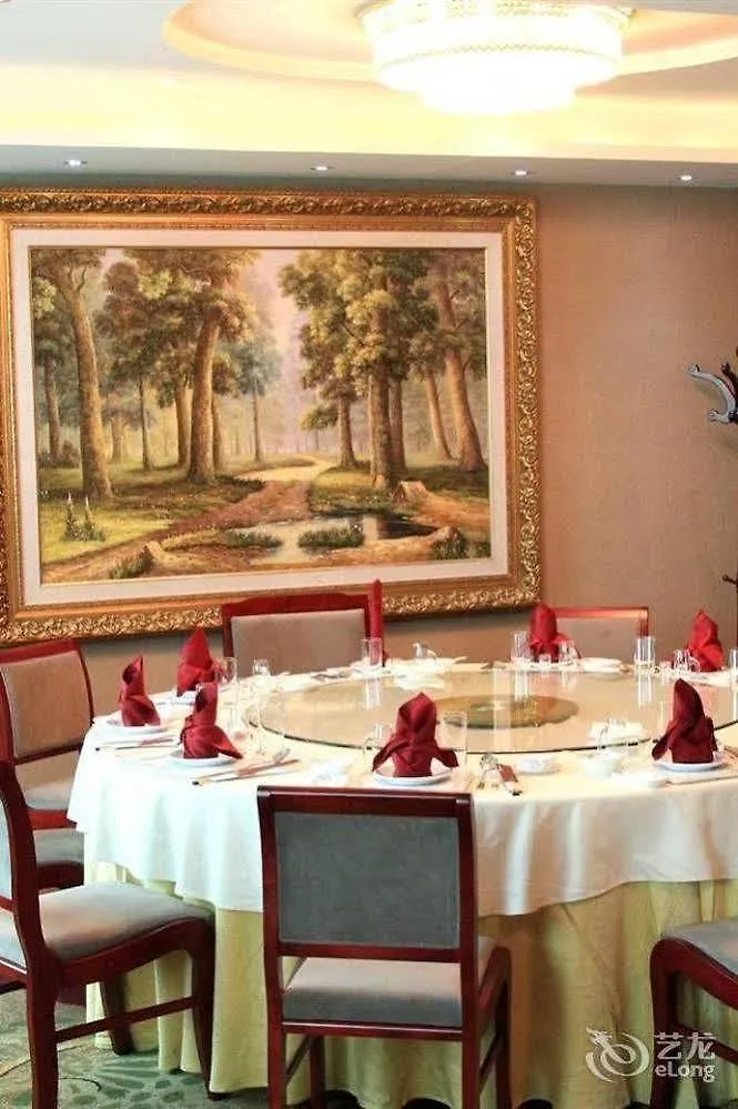 Guobin Hotel Anyang  3*, Anyang (Henan) الصين