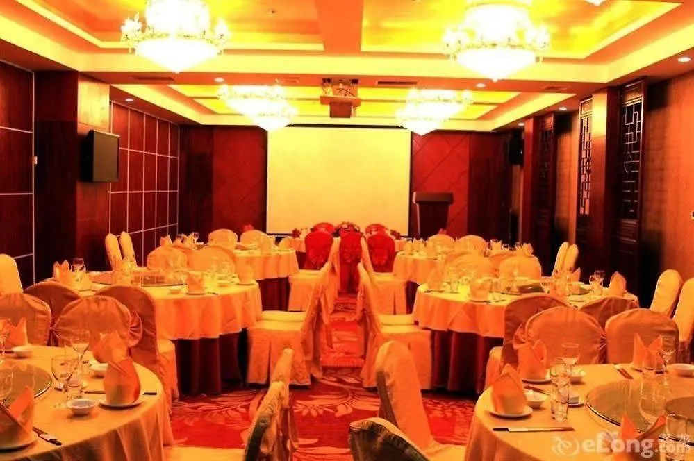 Guobin Hotel Anyang  Anyang (Henan)